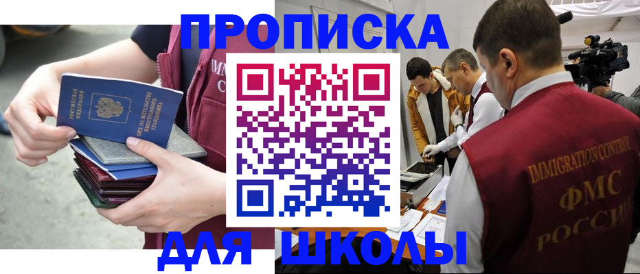 временная регистрация поиск в Дубне