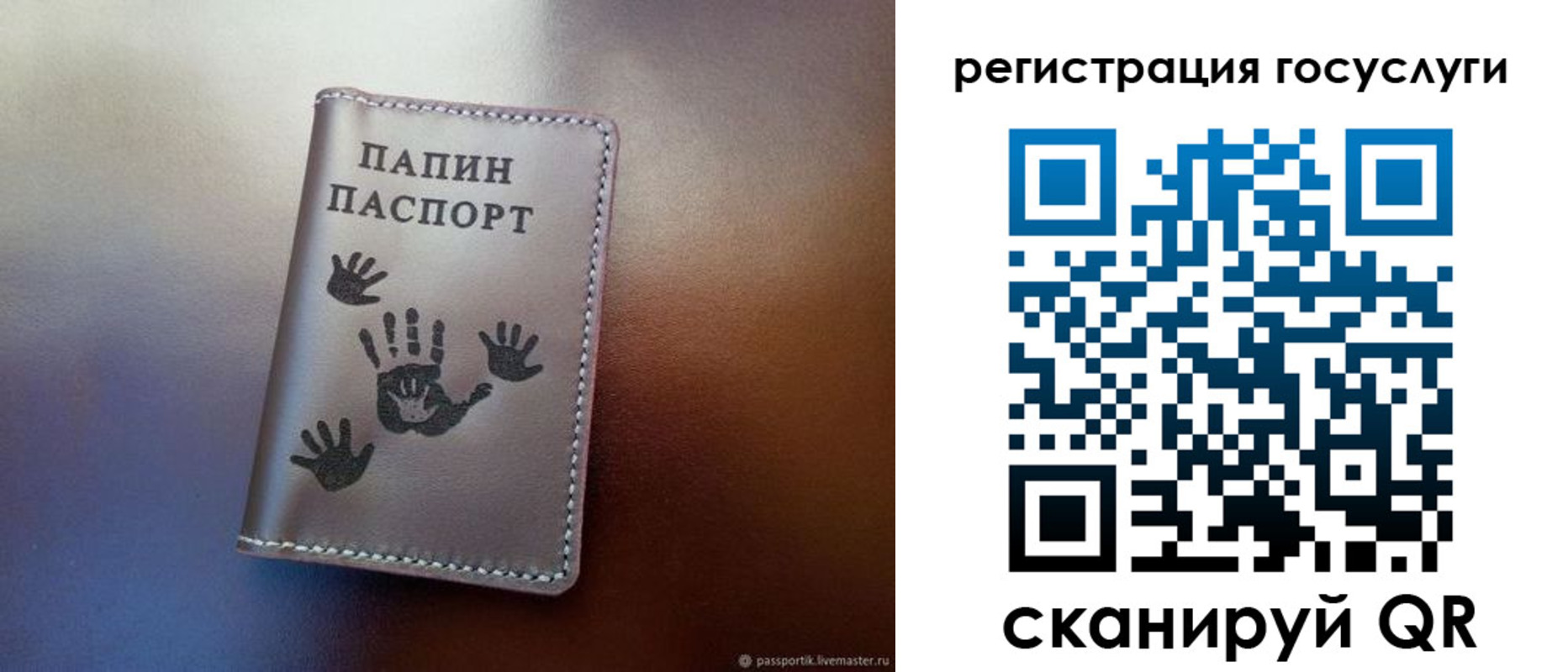 временная регистрация собственник в Дубне