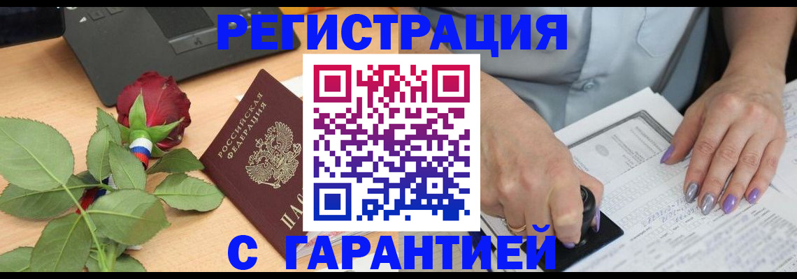 временная регистрация госуслуги в Дубне